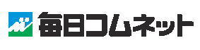 毎日コムネット